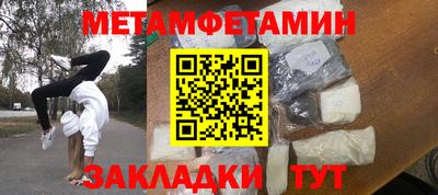 тгк Бугуруслан