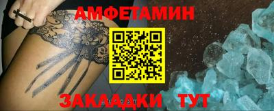 герыч Балашиха