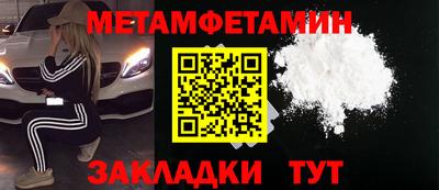 ALPHA PVP Балахна