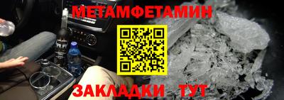 тгк Бугуруслан