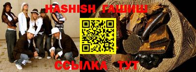 тгк Бугуруслан