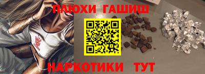 ALPHA PVP Балахна