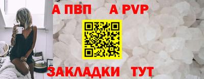 не бодяженный Балаково