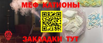 mdpv Будённовск