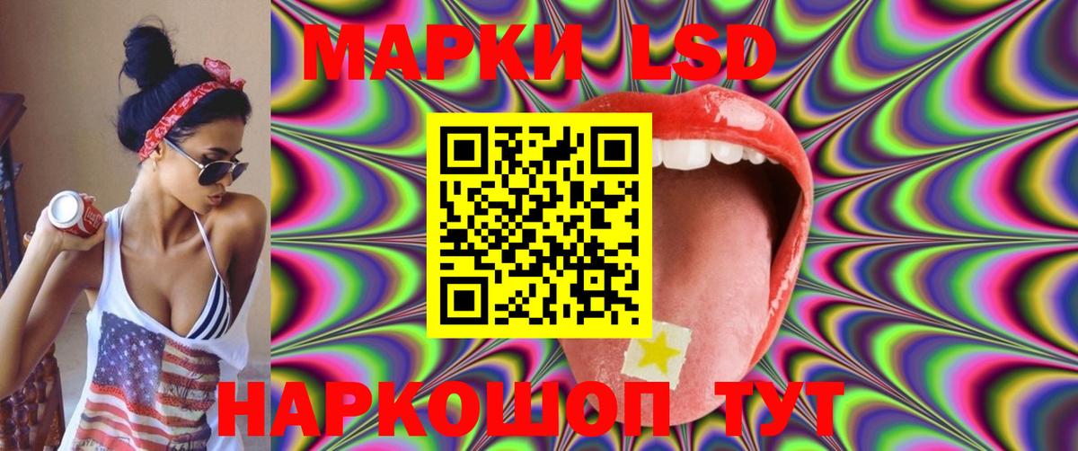 Лсд 25 экстази ecstasy  Вход с VPN  Карталы  ссылка на мегу зеркало  Лсд 25 экстази ecstasy 