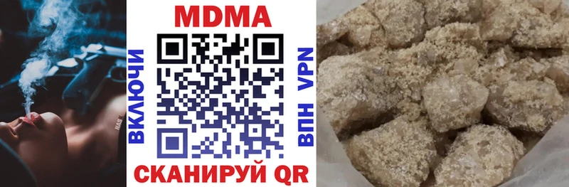 MDMA crystal  Карталы 
