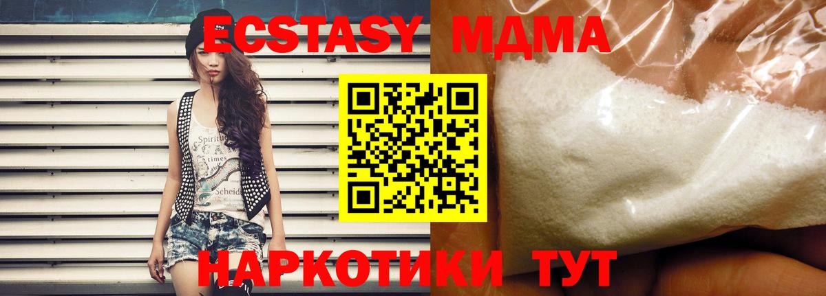 MDMA VHQ Карталы