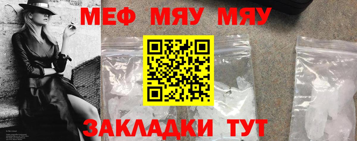 МЯУ-МЯУ 4 MMC  МЯУ-МЯУ  Карталы  Вход с VPN 