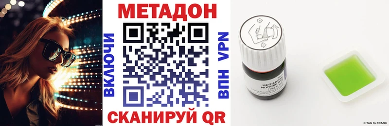 наркота  Карталы  мориарти официальный сайт  Метадон methadone 