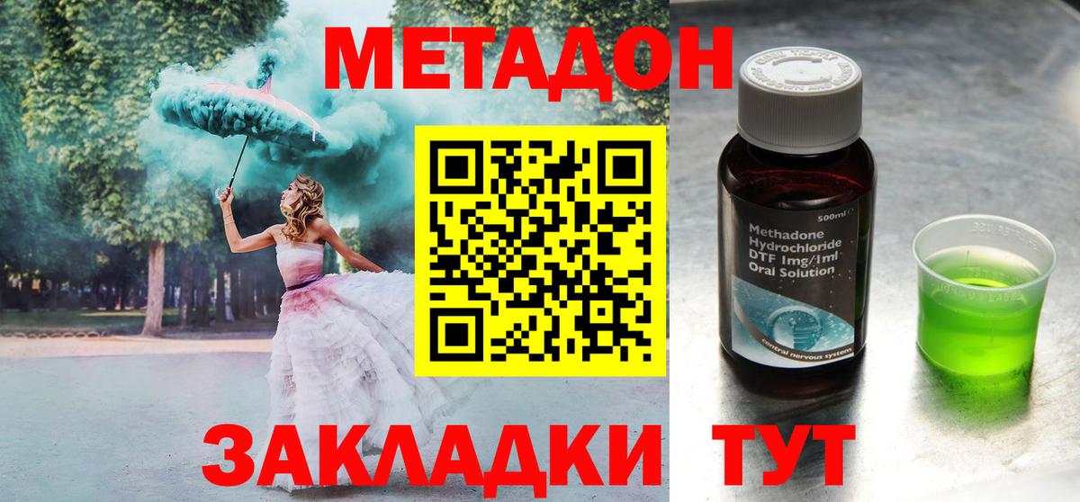 сайты даркнета официальный сайт  мега зеркало  Карталы  Метадон кристалл  Вход с VPN  МЕТАДОН кристалл 