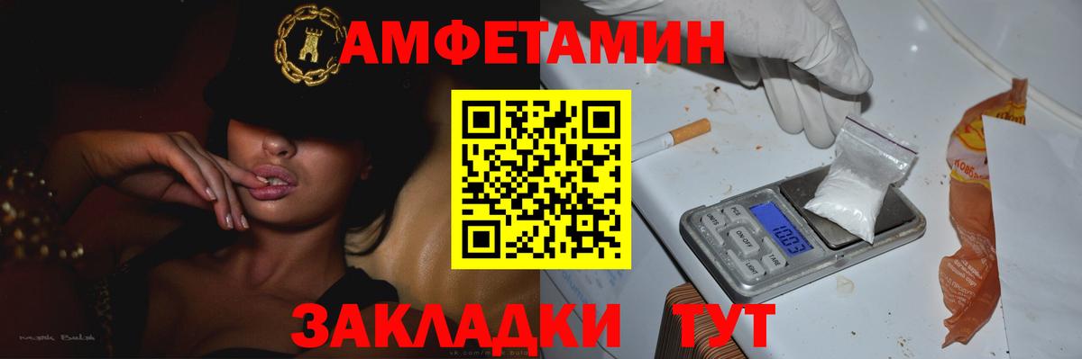 Метамфетамин мет Карталы