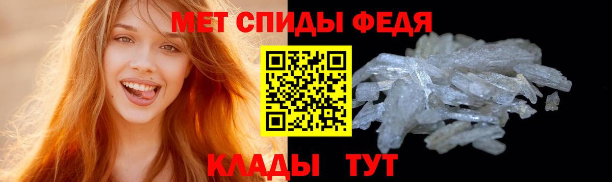 Метамфетамин Декстрометамфетамин 99.9%  Вход с VPN  Метамфетамин Декстрометамфетамин 99.9%  Карталы 