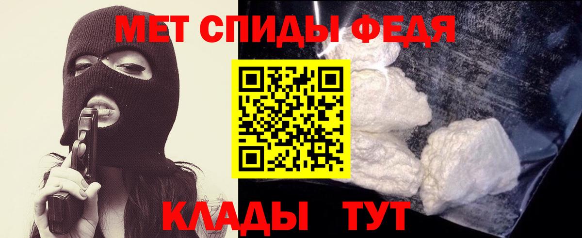 МЕТАМФЕТАМИН  Метамфетамин пудра  Карталы  Метамфетамин пудра 