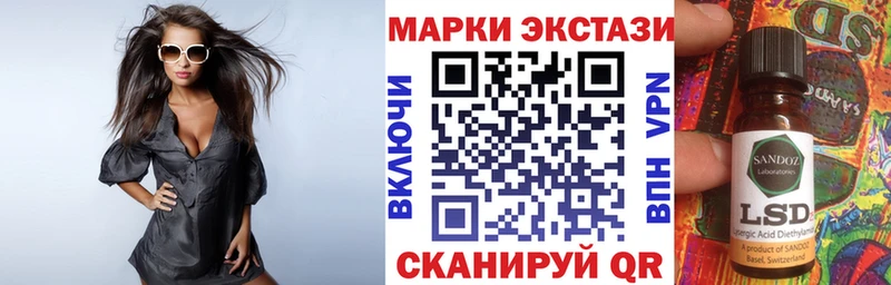 Марки 25I-NBOMe 1,5мг Карталы