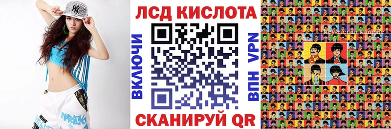 Марки NBOMe 1500мкг  хочу   Карталы 