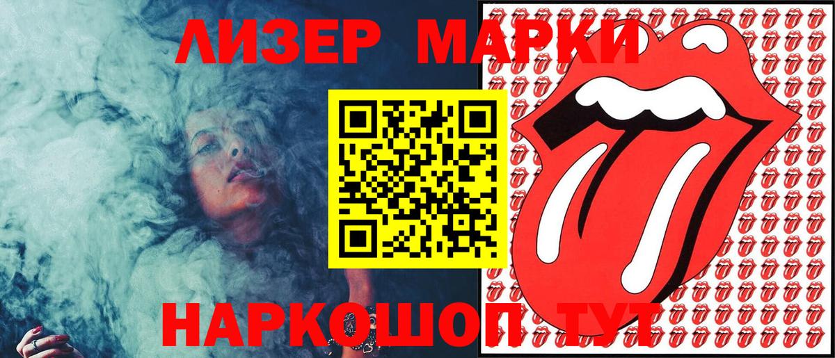 Марки NBOMe 1,8мг  Вход с VPN  Карталы  Марки NBOMe 1,8мг 