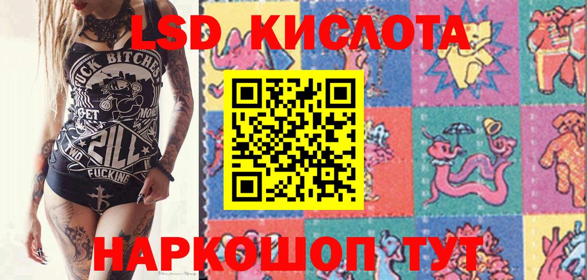 Марки N-bome 1500мкг  Карталы  Марки N-bome 1500мкг 