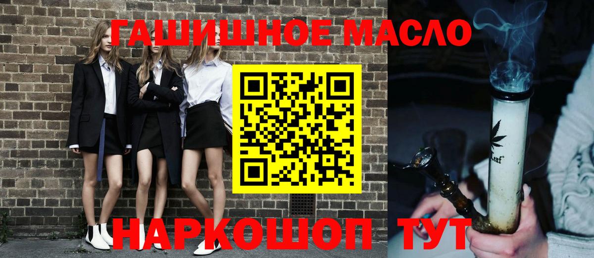 продажа наркотиков  Карталы  ТГК вейп с тгк 