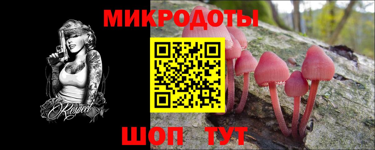 магазин продажи   Галлюциногенные грибы Magic Shrooms  Вход с VPN  Карталы 