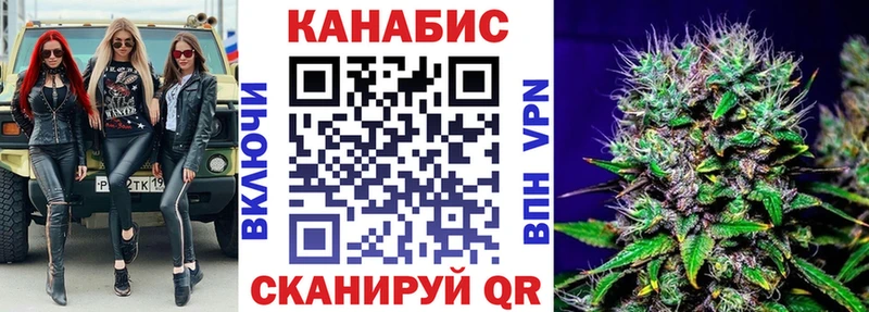 Канабис гибрид  Карталы 