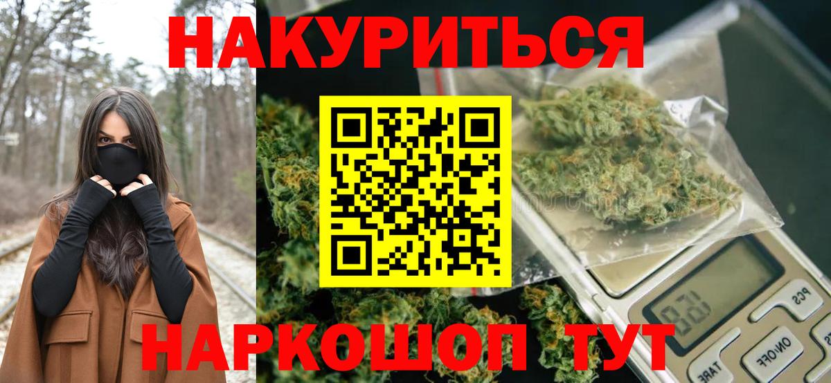 МАРИХУАНА ГИДРОПОН  Шишки марихуана Amnesia  Карталы  Каннабис конопля 