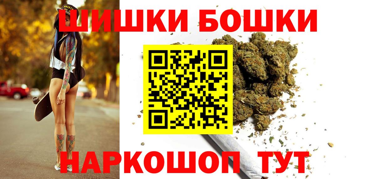 Канабис планчик  Вход с VPN  МАРИХУАНА VHQ  Карталы  Конопля планчик 