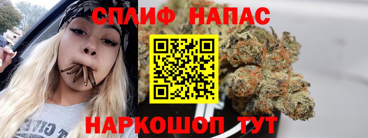 Шишки марихуана план Карталы